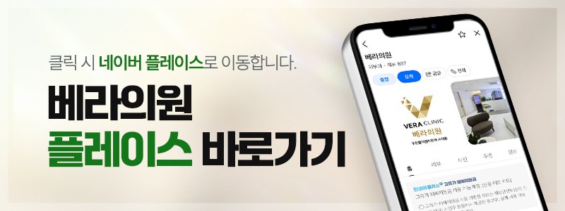부천 무좀 치료 피부과