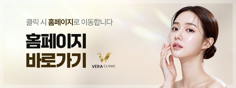 부천 여의사 피부과 추천