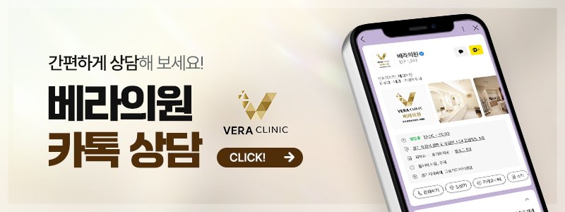부천 만성 건선 피부과
