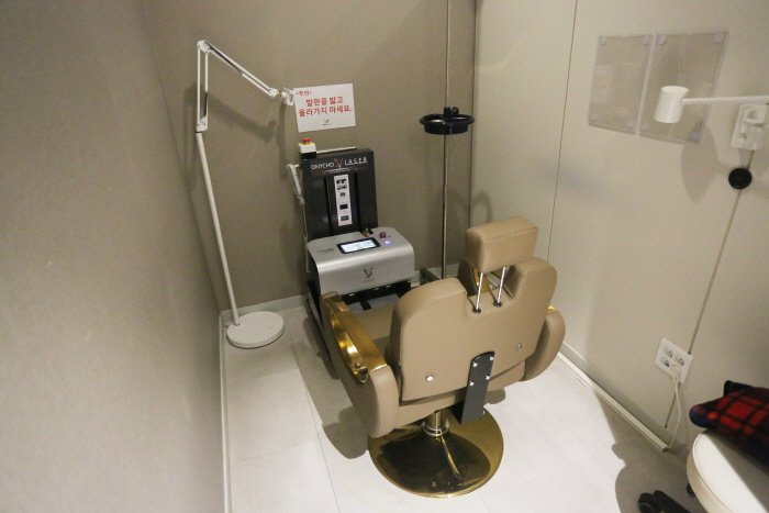 부천 무좀 치료 잘하는 곳